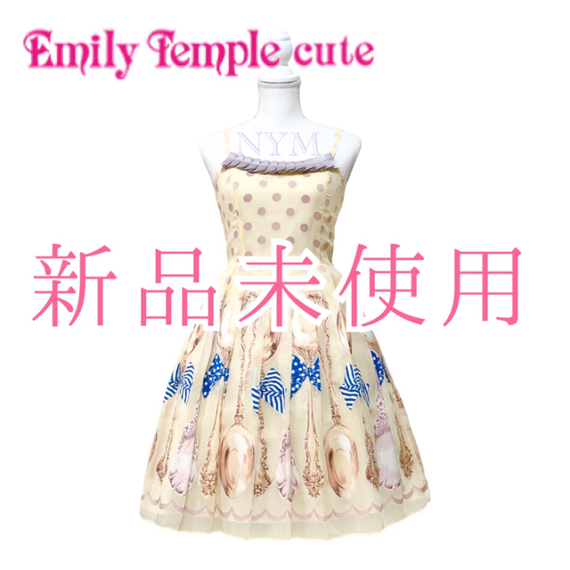 Emily Temple cute(エミリーテンプルキュート)の新品未使用ティースプーンリボンカトラリー柄ワンピースe レディースのワンピース(ひざ丈ワンピース)の商品写真