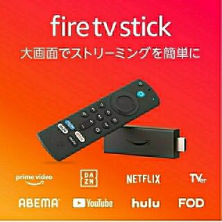 Amazon fire tv stick Alexa対応音声認識リモコン第3世代(映像用ケーブル)