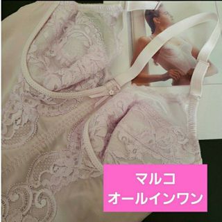 補整下着 MARUKO ピンク系 オールインワン-