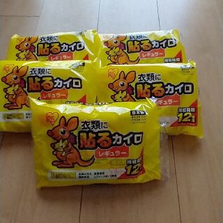 アイリスオーヤマ(アイリスオーヤマ)の貼るカイロ5袋(全50枚)レギュラーサイズ(日用品/生活雑貨)