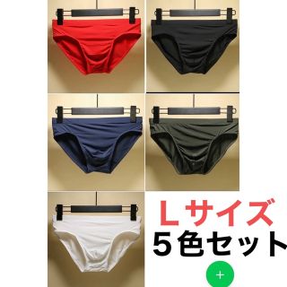 Ｌサイズ　５色セット　ビキニ　ビキニパンツ(その他)