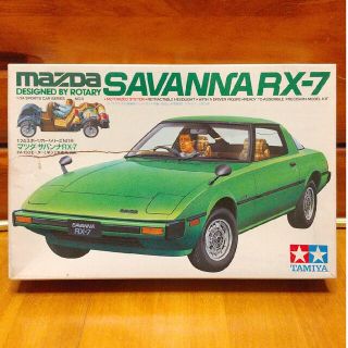 田宮模型 1/24 スポーツカーシリーズ MAZDA SAVANNA RX-7(模型/プラモデル)