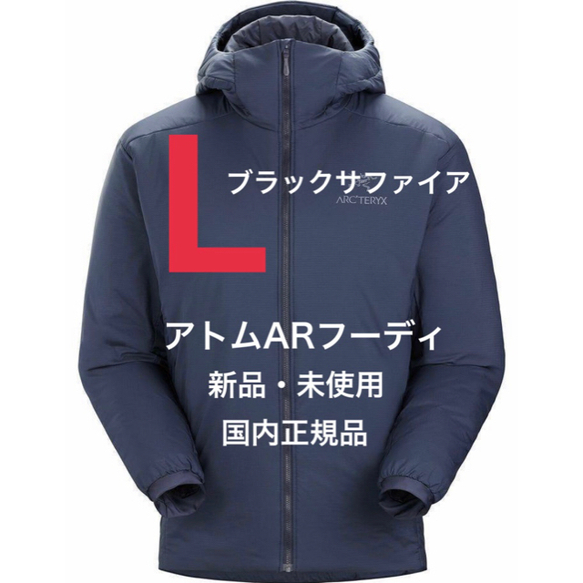日本製】 アークテリクス アトムARフーディL ilam.org