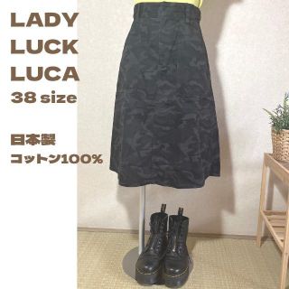 ルカレディラックルカ(LUCA/LADY LUCK LUCA)の【美品】LADY LUCK LUCA モノトーン　迷彩　膝丈　スカート(ひざ丈スカート)