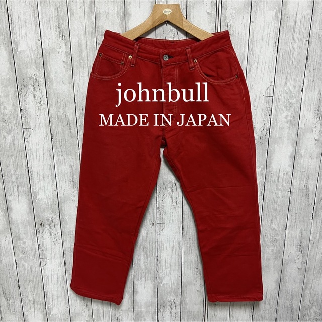 johnbull 赤パンツ！日本製！johnbull