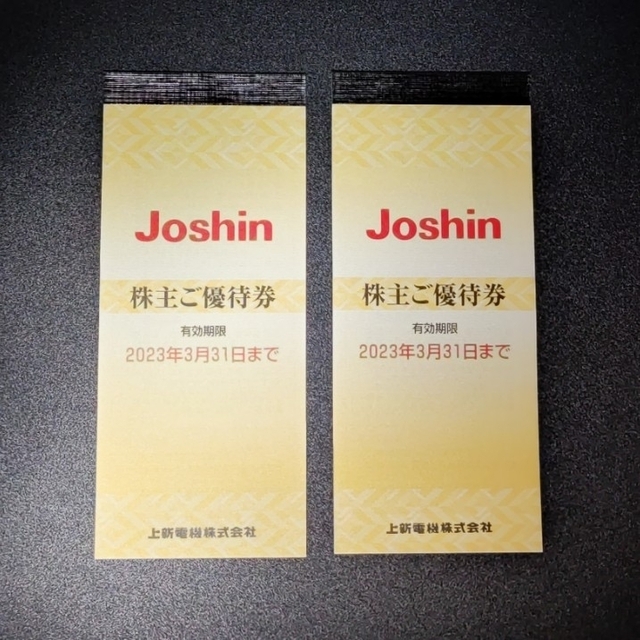 上新電機 (Joshin) 株主優待券 10000円分 チケットの優待券/割引券(ショッピング)の商品写真