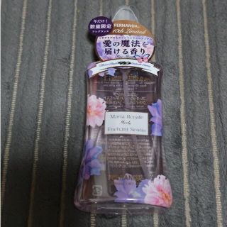 フェルナンダ(FERNANDA)のフェルナンダ フレグランスボディミスト ファインシーン(100ml)(その他)