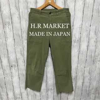 ハリウッドランチマーケット(HOLLYWOOD RANCH MARKET)のH.R MARKET ストレッチミリタリーパンツ！日本製！(ワークパンツ/カーゴパンツ)