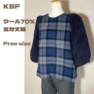 ケービーエフ(KBF)の【美品】KBF ウール70% チェック　五分丈　ブルー　デザイン　チュニック(チュニック)