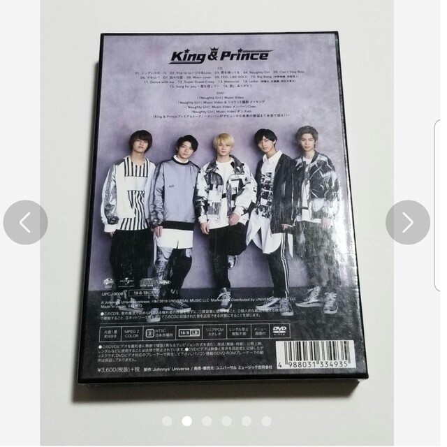 King & Prince 初回限定盤Ａ ＣＤ DVD キンプリ B A