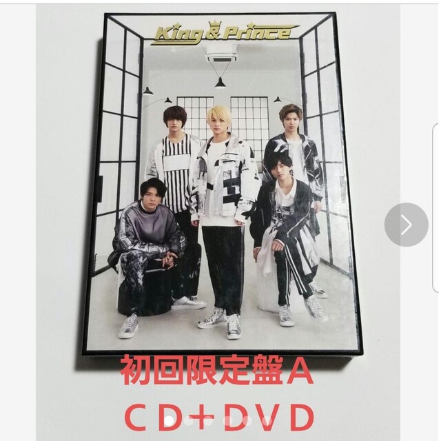 King & Prince 初回限定盤Ａ ＣＤ DVD キンプリ B A