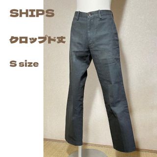 シップス(SHIPS)の【美品】SHIPS　S　クロップド丈　グレー　パンツ　オフィス　カジュアル(カジュアルパンツ)