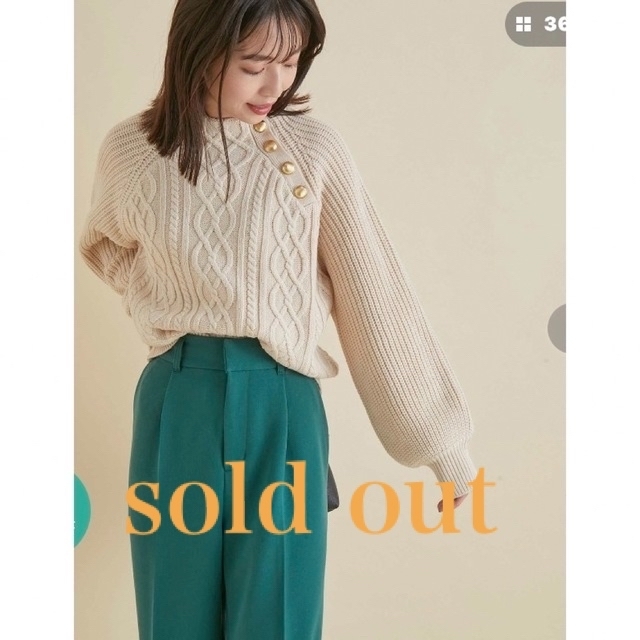 sold out  購入が決まりました❤️ビス　Vis   トップス　ニット