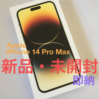 Apple - Apple iPhone 14 Pro Max 256GB Gold