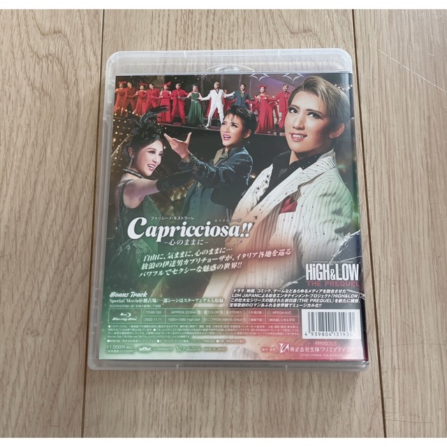 宝塚 宙組 HiGH&LOW Blu-ray ハイアンドローの通販 by メイメイ's shop ...