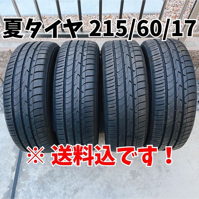 中古】TOYO TRANPATH mpZ 215/60/17 バーゲンで www.gold-and-wood.com