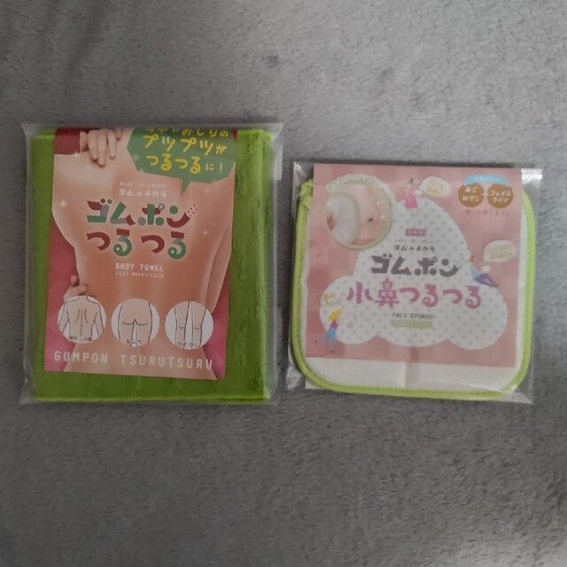 刺繍サービス バッティング手袋 ゴムポンつるつる 小鼻つるつる グリーン 通販 ゴムポン おしりつるつる ミントグリーン 2枚セット