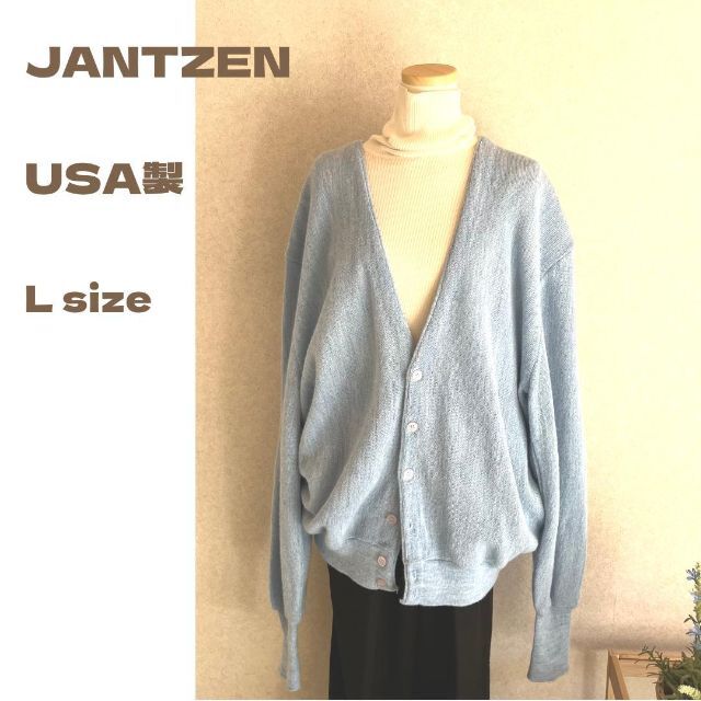 【美品】JANTZEN　80s ビンテージ　カーディガン　アメリカ　used