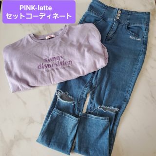 ピンクラテ(PINK-latte)のピンクラテ　上下セット(パンツ/スパッツ)