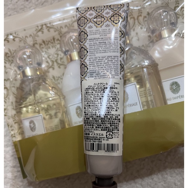 贈答 新品未使用 ゲラン GUERLAIN トラベルセット dtwpb.com