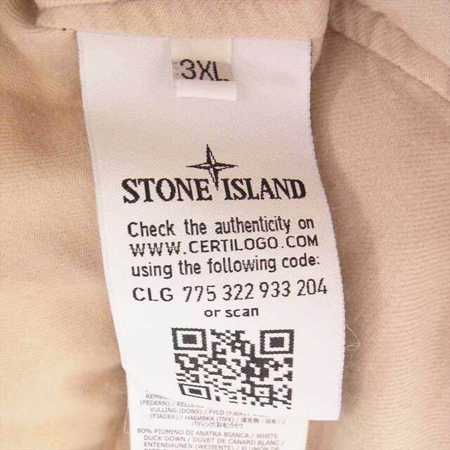 STONE ISLAND ストーンアイランド ダウンジャケット 611540926-A