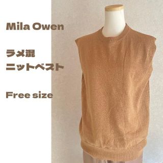 ミラオーウェン(Mila Owen)の【美品】Mila Owen ラメ入 ベージュ ノースリーブニット オールシーズン(ニット/セーター)