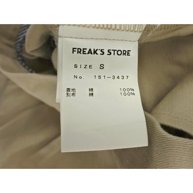 FREAK'S STORE(フリークスストア)のフリークスストア チノ ガウチョ パンツ sizeS/グレージュ ■◇ レディース レディースのパンツ(チノパン)の商品写真