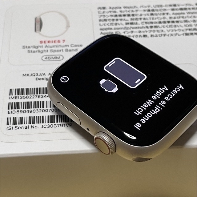 Apple Watch(アップルウォッチ)のApple Watch SERIES7 スターライトGPS+セルラー45mm スマホ/家電/カメラのスマホ/家電/カメラ その他(その他)の商品写真