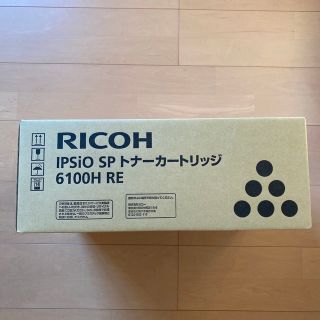 RICOH トナーカートリッジタイプ85B 純正 インテリア/住まい/日用品