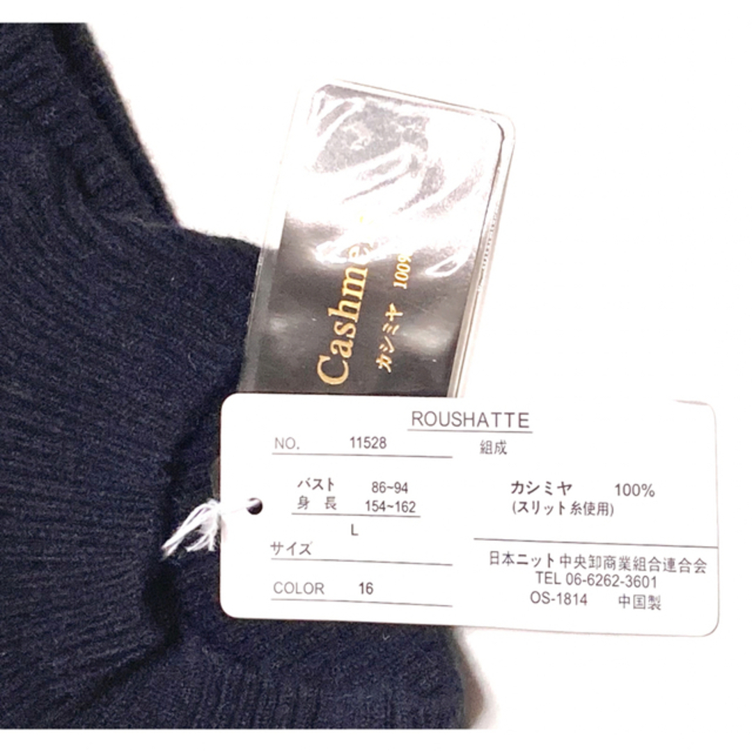 ◆週末限定価格◆①　最高級品のカシミヤ　スリット糸(ラメ糸) セーター　新品