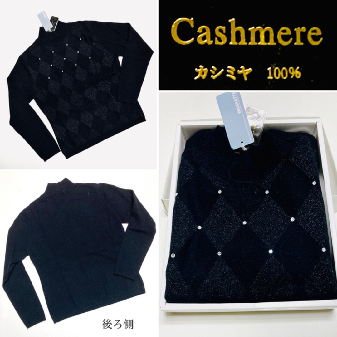 定価半額以下の値段❗️100% カシミヤ　セーター