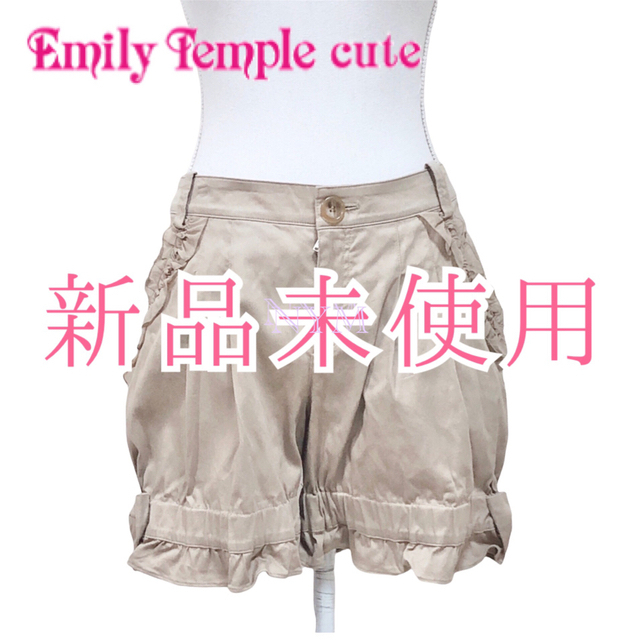 新品未使用エミリーテンプルキュートEmilyTemplecuteドロワーズパンツ