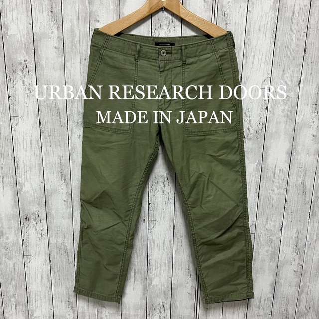 URBAN RESEARCH DOORS(アーバンリサーチドアーズ)の美品！URBAN RESEARCH DOORSミリタリーパンツ！日本製！ メンズのパンツ(その他)の商品写真