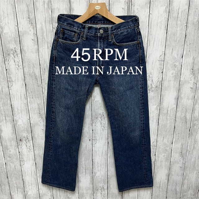 45RPM デニム！日本製！45アールピーエム | フリマアプリ ラクマ