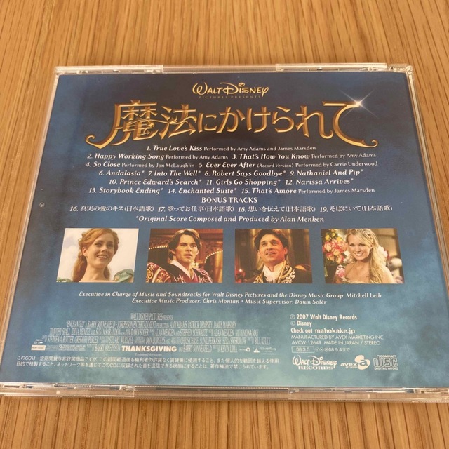 Disney(ディズニー)の魔法にかけられて　オリジナルサウンドトラック エンタメ/ホビーのCD(映画音楽)の商品写真