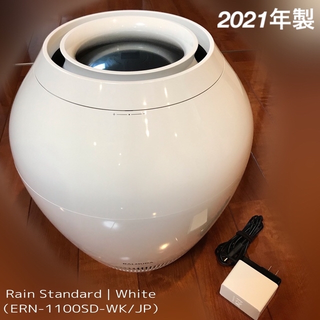 桜舞う季節 バルミューダ 加湿器『Rain』 2021年型 - 加湿器