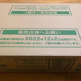 ポケモンカード　vstarユニバース　カートン　未開封(Box/デッキ/パック)