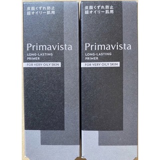 プリマヴィスタ スキンプロテクトベース 超オイリー肌用　ブラックプリマ　2個(化粧下地)