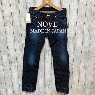 NOVE - 未使用タグ付き!NOVE 立体加工ストレッチデニム!日本製! の