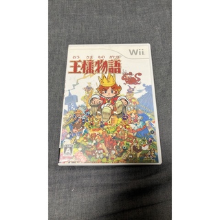 ウィー(Wii)の王様物語(家庭用ゲームソフト)