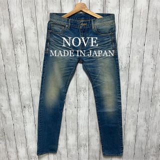 ノーヴェ(NOVE)の美品！NOVE オールド加工ポケットジップストレッチデニム！日本製！(デニム/ジーンズ)