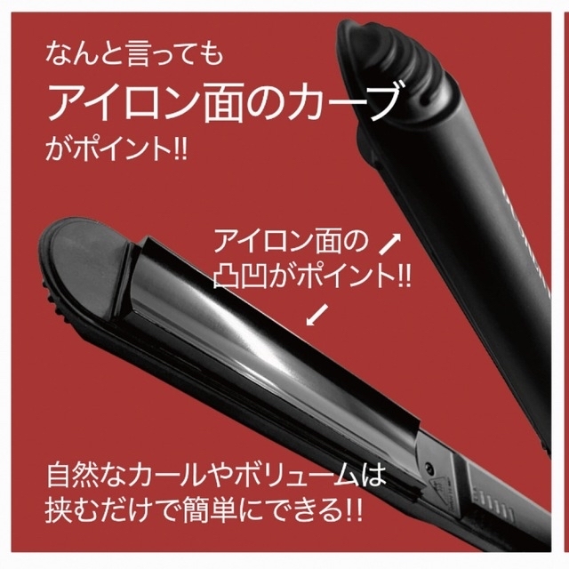 BUSKER HAIR VOLUME MAGIC STRAIGHT IRON スマホ/家電/カメラの美容/健康(ヘアアイロン)の商品写真