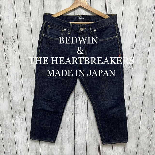 超美品！BEDWIN & THE HEARTBREAKERS クロップドデニム