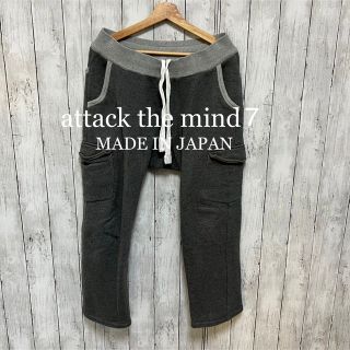 アタックザマインドセブン(attack the mind 7)のattack the mind 7グレースウェットパンツ！(その他)