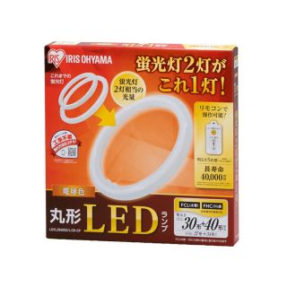 アイリスオーヤマ(アイリスオーヤマ)のLDCL3040SSL29-CP 丸形LEDランプ 電球色(蛍光灯/電球)