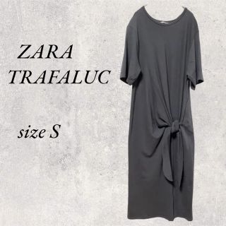 ザラ(ZARA)のZARA TRAFALUC グレーワンピース　size S(ロングワンピース/マキシワンピース)