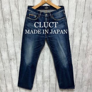 クラクト(CLUCT)のCLUCT ウォッシュ加工セルビッチデニム！日本製！赤耳！(デニム/ジーンズ)