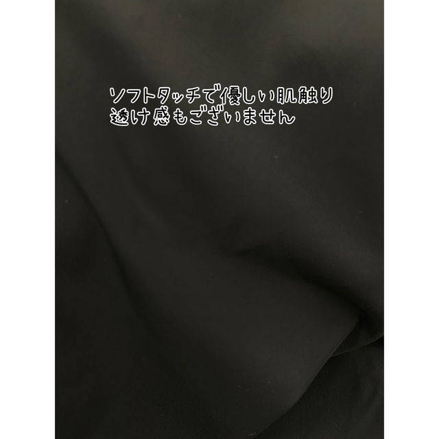 ⭐️大特価⭐️ナイロン 超ソフトタッチ ニット 生地 ブラック 160cm ...