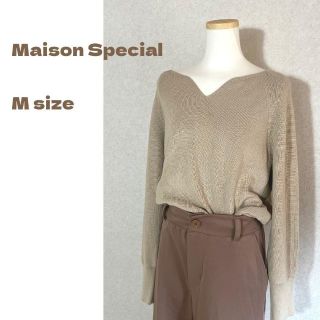 メゾンスペシャル(MAISON SPECIAL)の【美品】メゾンスペシャル　個性　デザインカット　ベージュ　ニット　トップス(ニット/セーター)