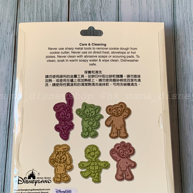 香港ディズニー限定　ダッフィーフレンズ　クッキー型